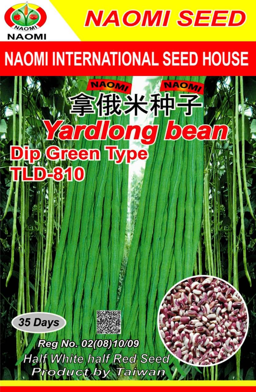বরবটির বীজ ( Yardlong bean Dip Green Type - TLD-810)
