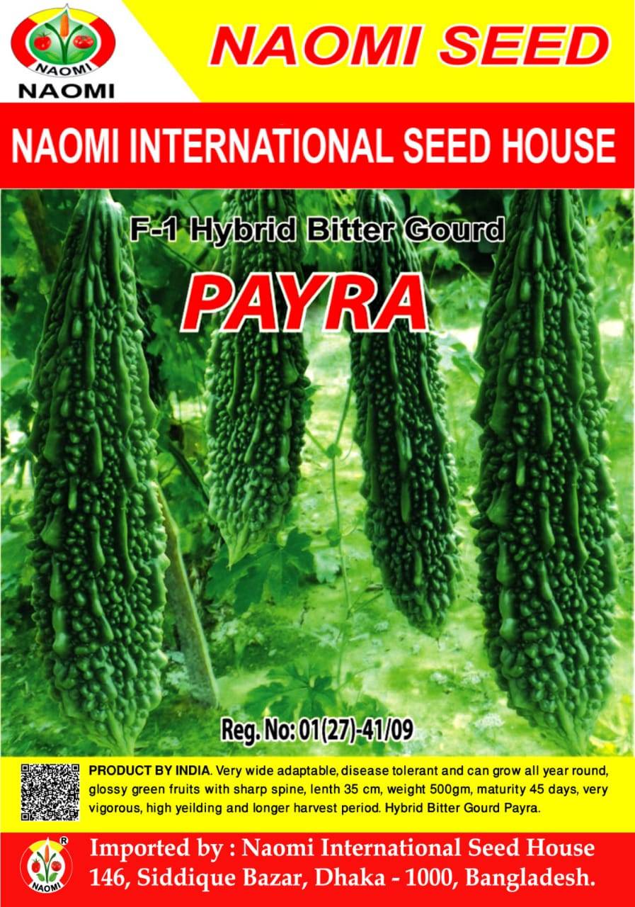 Bitter Gourd করলার গুড়ো ( F1 - Hybrid ) PAYRA