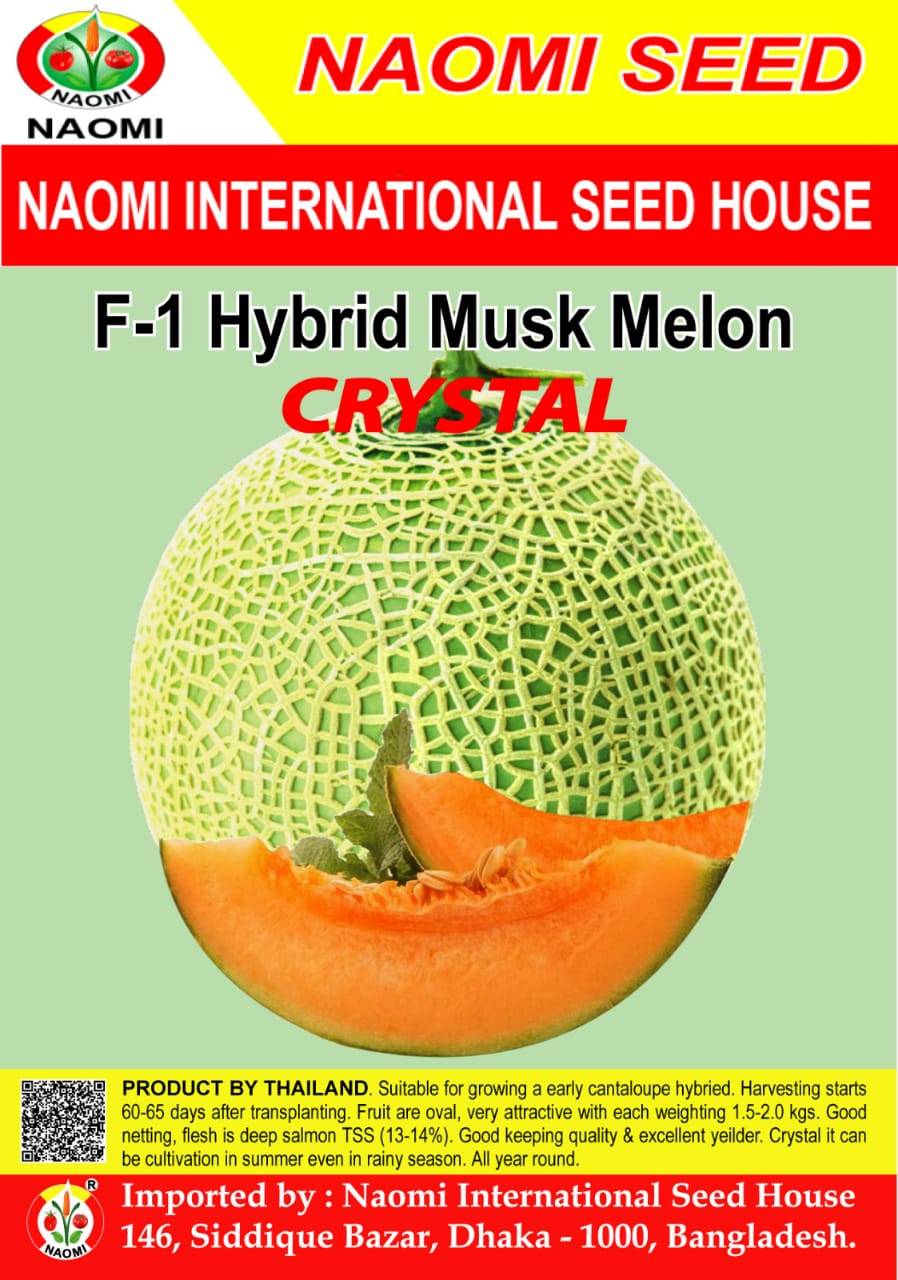 হাইব্রিড সাম্মাম Musk Melon ( F1 - Hybrid ) CRYSTAL