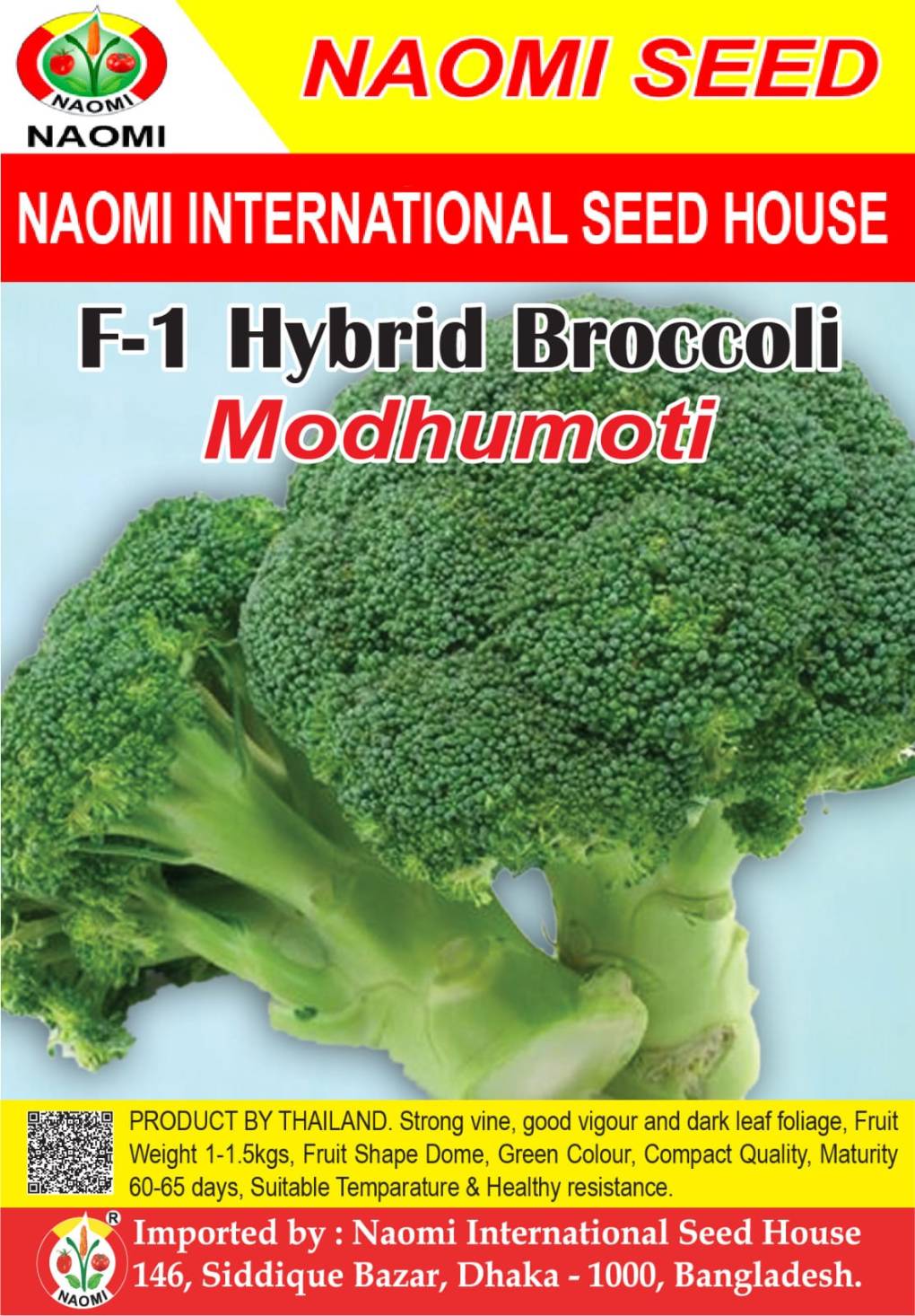 হাইব্রিড ব্রোকলি - মধুমতি