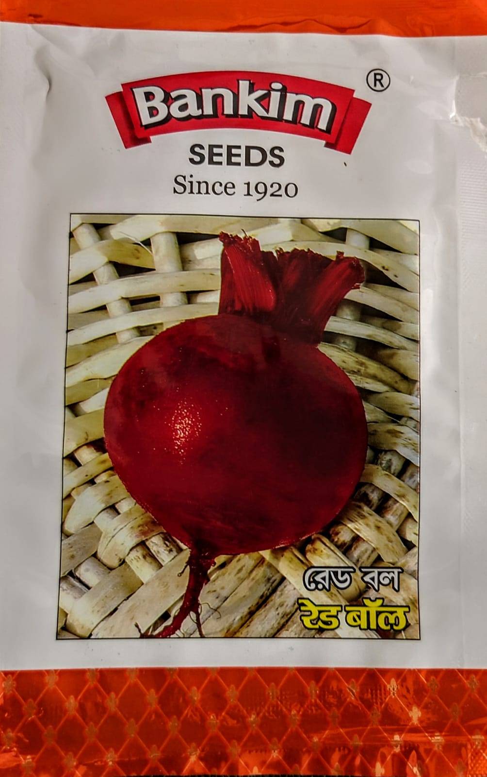 রেড বল বিটরুট