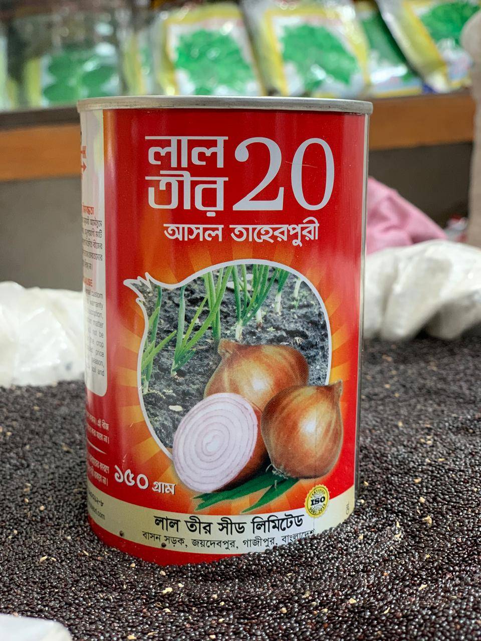 পেয়াজ লাল তীর ২০ - আসল তাহেরপুরী