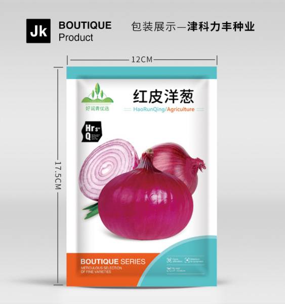 লাল পেঁয়াজ – প্রায় ৫০০ পিস | Red Onions – Approx. 500 Pcs