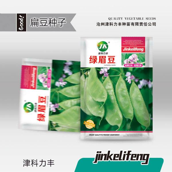 সবুজ ডাল – ৫ গ্রাম (প্রায় ১০ পিস) | Green Lentils