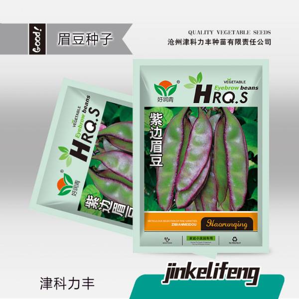 বেগুনি ধারের ভোঁ চোখ শিম – প্রায় ১০ পিস | Purple-Edged Eyebrow Beans