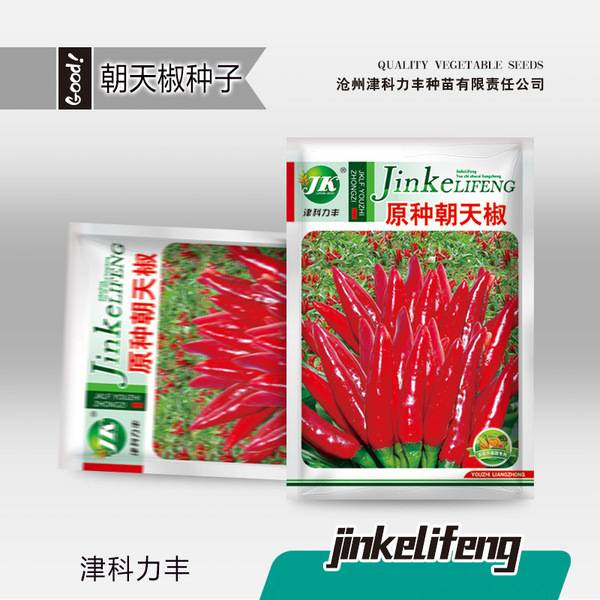 চাওতিয়ান পেপার – ৫ গ্রাম (প্রায় ৫০০ বীজ) | Chaotian Pepper