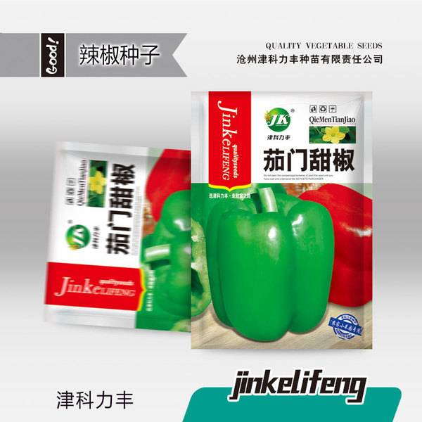 সুইট পেপার – ৫ গ্রাম (প্রায় ৫০০ বীজ) | Sweet Pepper