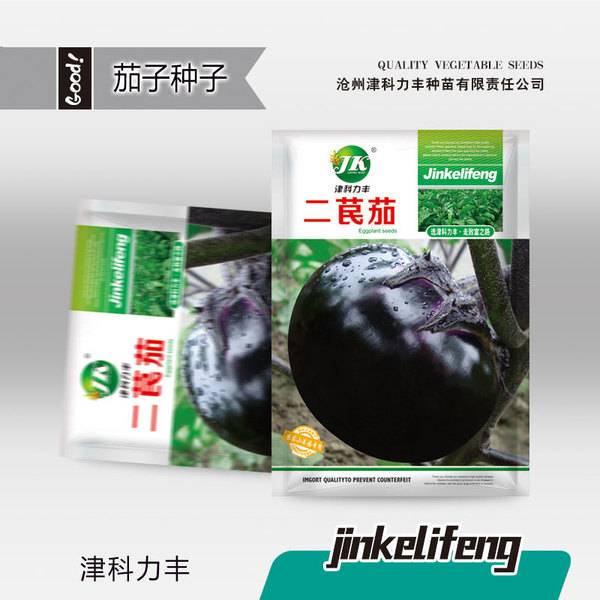 গোল বেগুন – ২ গ্রাম (প্রায় ৪০০ বীজ) | Round Eggplant