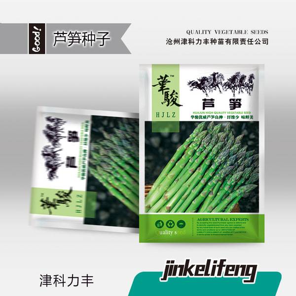 অ্যাসপারাগাস – প্রায় ৫০ বীজ | Asparagus