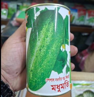 নওগা ক্ষিরাই মধুমতি ১০০ গ্রাম