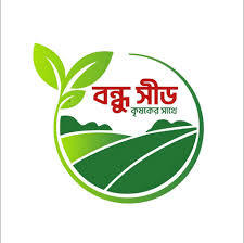 বন্ধু সীডস