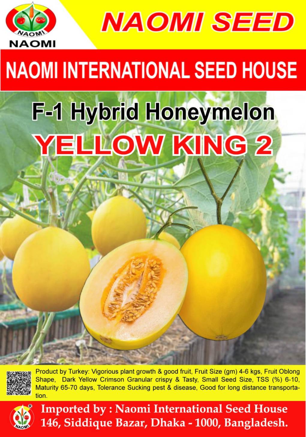হাইব্রিড হলুদ রকমেলন/সাম্মাম - Honeymelon Yellow king 2