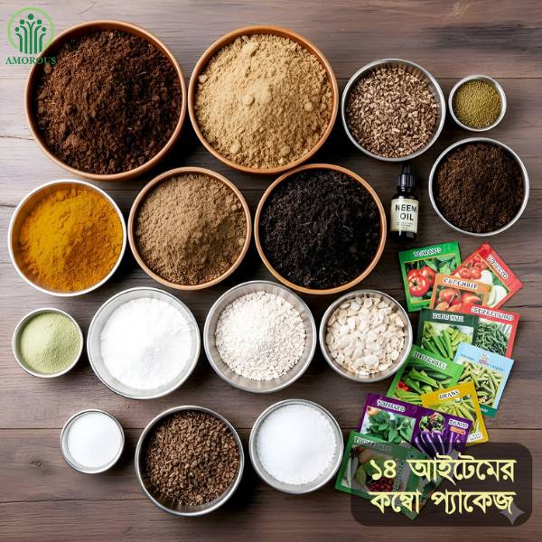 কমপ্লিট ছাদ বাগান কম্বো