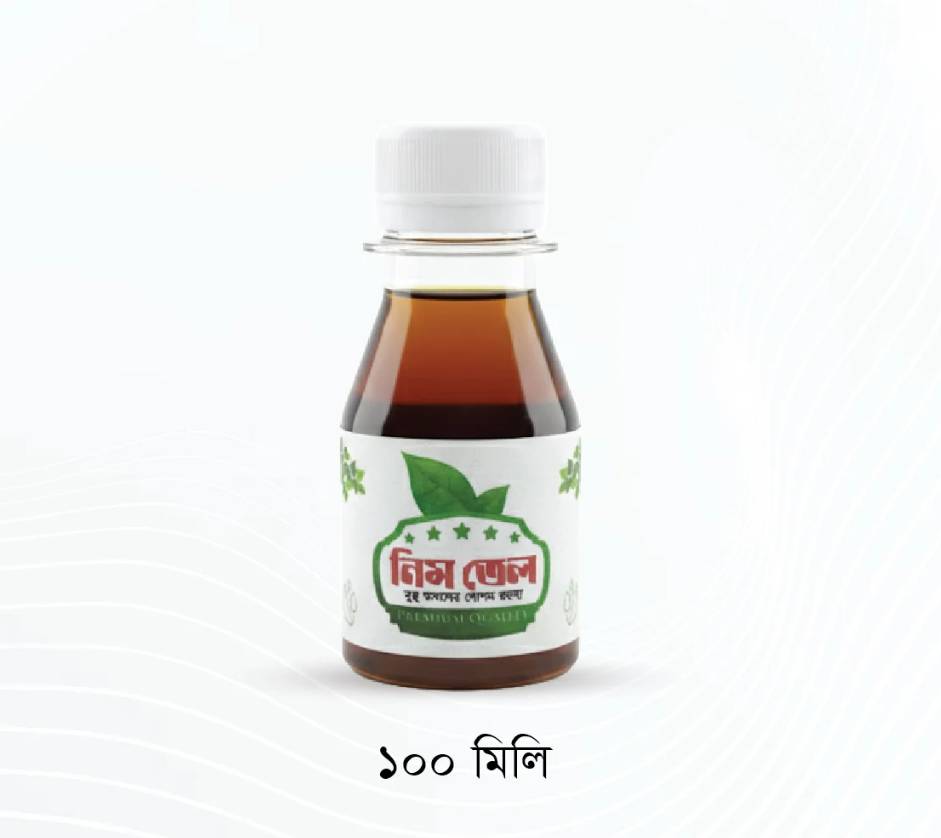 নিমতেল ১০০ মিলি ১৫০ টাকা